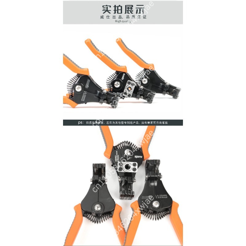 IWS0822 Handmatige Draadstripp - Wire Stripper Cutter recensie en prijs