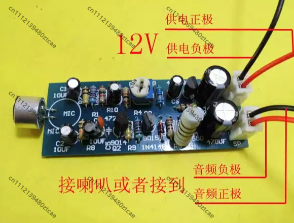Megaphone Preamplifier Module  - Interesting Diy Electronics Projects recensie en prijs